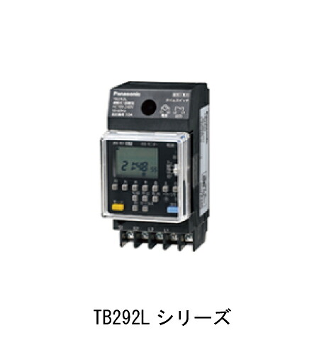 パナソニック 結核症292L 耐突入電流操作手順タイムスイッチ 週式・1電気回路型 書き出し相応う・受け入れ書ふり出し可