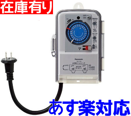 楽天市場】日東工業 DS203 3P 200A 切替開閉器 手動 : 電材BlueWood