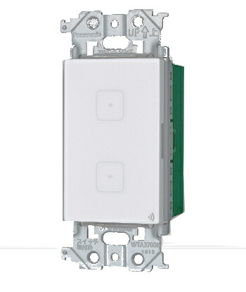 パナソニック WTY2422W リンクプラス タッチダブルスイッチ 受信器 色選択必須マットホワイト・マットグレー・マットベージュ インボイス対応・領収書発行可