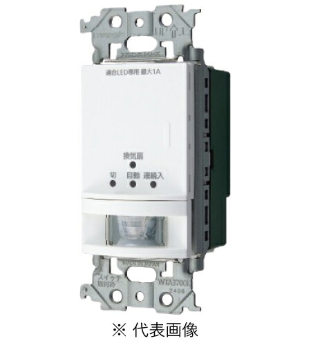 (Panasonic) ワイド21壁取付熱線センサ付自動 WTK12749W パナソニック コスモシリーズワイド21 トイレ壁取付熱線センサ付