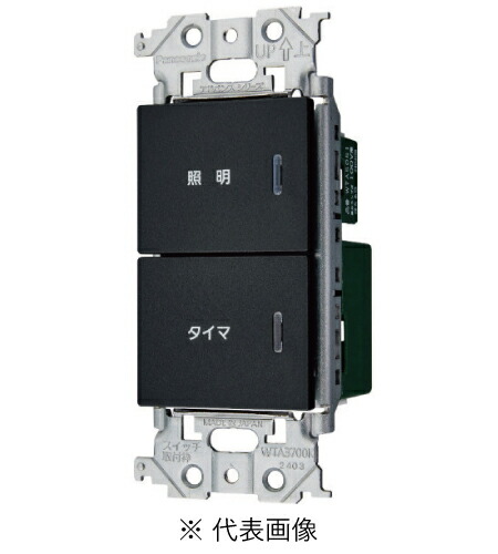 埋込逆位相調光スイッチC WTA575831W3個　WTA575831WK1個 wta575831f.jpg