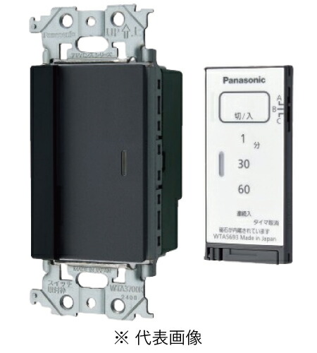 楽天市場】パナソニック WTA56713WK とったらリモコン 2線式・親器・3