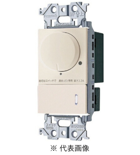 パナソニック WTA575831FK アドバンスシリーズ(ソリッド) LED埋込逆位相調光スイッチ(ロータリー式) マットベージュ インボイス対応・領収書発行可