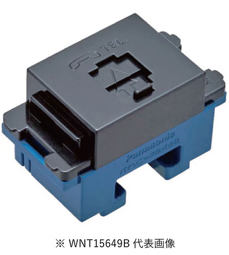 数量10 パナソニック WNT15649B 埋込テレホンモジュラジャック 6極4心 フル端子 ブラック インボイス対応・領収書発行可