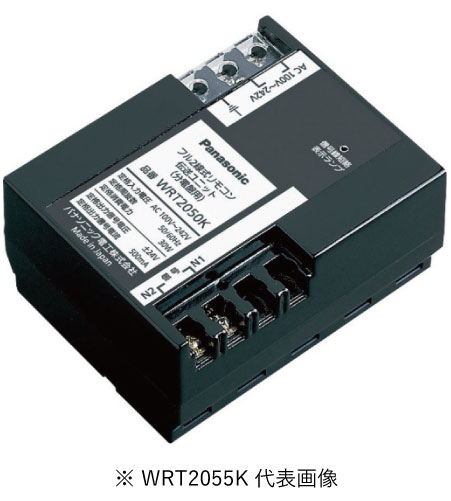 楽天市場】パナソニック WRT2050K フル2線式リモコン伝送ユニット 分電
