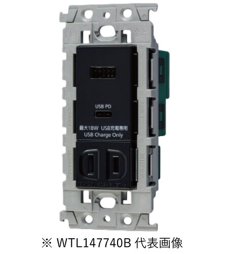 パナソニック WTL147740B  埋込申し受ける用USB差し込み２界面 18W USB Type-A・Type-C 扉付差し込み付 色黒いこと 付け出し相応う・受け取り書振り出し可