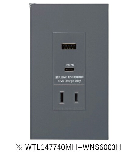 3個セット‼️埋込用USBコンセント WTL147740MB コンセント Amazon.co.jp: パナソニック (Panasonic) 埋込充電用USB