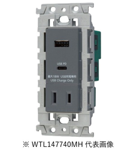 パナソニック WTL147740MH  埋込申し受ける用USB差し込み２界面 18W USB Type-A・Type-C 扉付差し込み付 つや消し薄墨色 付け出し相応う・受け取り書振り出し可