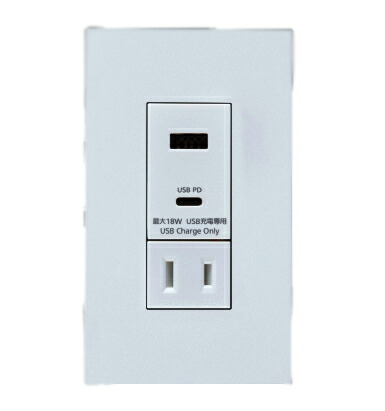パナソニック WTL147740MW+WNS6003W 一皿付埋込申し受ける用USB差し込み2界面扉付差し込み付 18W USB Type-A Type-C マットセラミックホワイト 付け出し相応う・受け取り書振り出し可