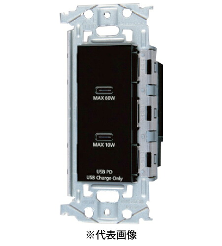 パナソニック WTL1488B 埋込申し受ける用USB差し込み 2界面 最大限度60W USB-C 金属元素枠付 黒いこと 書きだし相応う・受け容れ書ふり出し可 木材・建築資材・設備-花・ガーデン・DIY