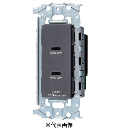 Panasonic　WTL1488B WTL1488B 埋込充電用USBコンセント(USB-C) 2ポート 1個