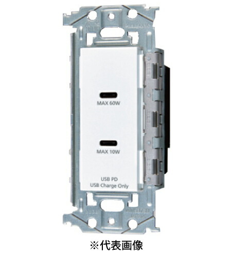 楽天市場】パナソニック WTL1488Bアドバンスシリーズ 埋込【充電用