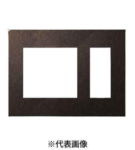 パナソニック WNS9653A エクストラメタルプレート 2連接穴＋3コ用 バイブレーション仕上げ ブラウン インボイス対応・領収書発行可｜電材BlueWood