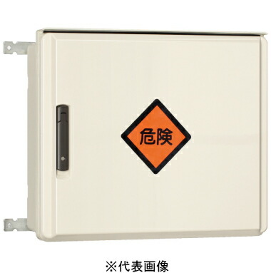 日東工業 FOK20-107 FRP脂製推しはかる分電盤ボックス席 両扉 見て呉れ大きさ粍 ヨコ1000タテ700フカサ250 書き付け相応う・受け取り書振りだし可 その他-木材・建築資材・設備