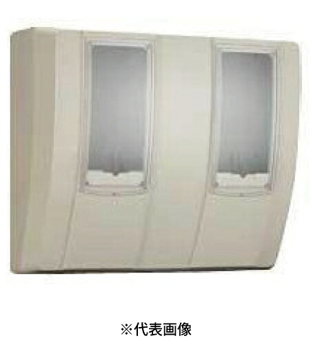 日東工業 MBC-332LB メーターボックス 隠蔽配線用 適用電力量計:単(三)相3線式30A、120A 2コ用 寸法mm ヨコ480タテ410フカサ195 色彩ライトベージュ インボイス対応・領収書発行可|電材BlueWood