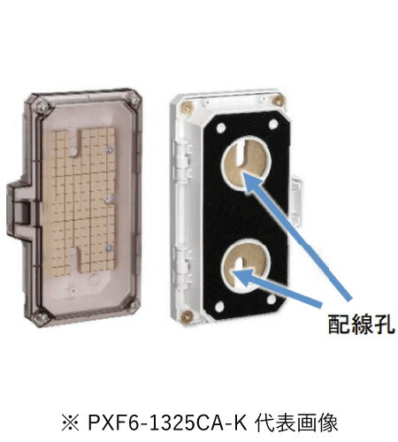 日東工業 PXF6-1630CA-K PXF形取りひろげる用プラボックス 防塵・雨合羽社会システム・澄み切った扉 見せ掛け大きさ粍ヨコ165タテ300フカサ80 仕切り状相応う・受け入れ書書き著す可