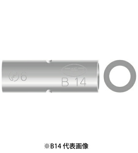 【おちび】600V CVT14sq 30メートル 未使用品 おちび】600V CVT14sq 30メートル 未使用品 おちび】600V