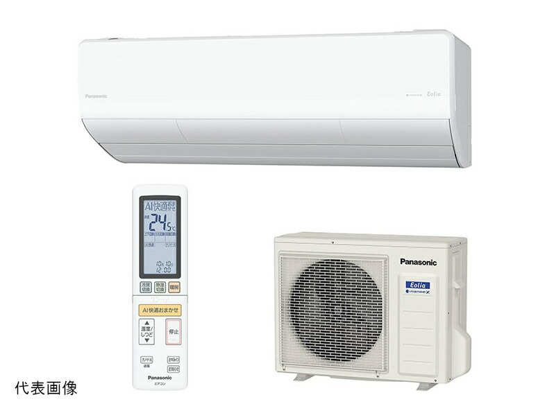 【翌営業日出荷】【数量限定】【配達地域限定】パナソニック CS-283DHX-W 主に10畳用 2.8kW クリスタルホワイト 冷暖房除湿タイプ ルームエアコン 2023年モデル インボイス対応・領収書発行可