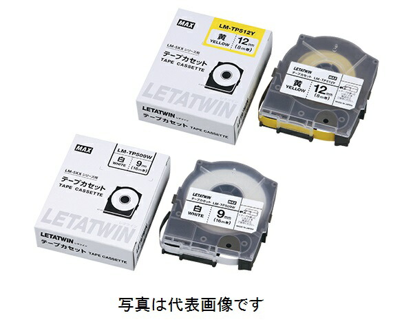 楽天市場】在庫有り マックス LM-550W3 チューブマーカー 楽天市場】在庫有り マックス LM-550W3 チューブマーカー