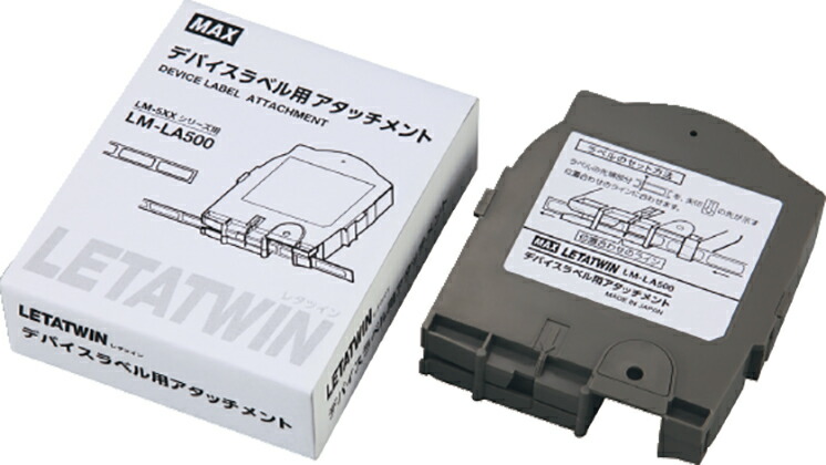 楽天市場】MAX LM-TU336N2 マックス純正丸チューブ マークチューブ 内径φ3.6mm（2.0sq用）白 100m巻 : 電材BlueWood