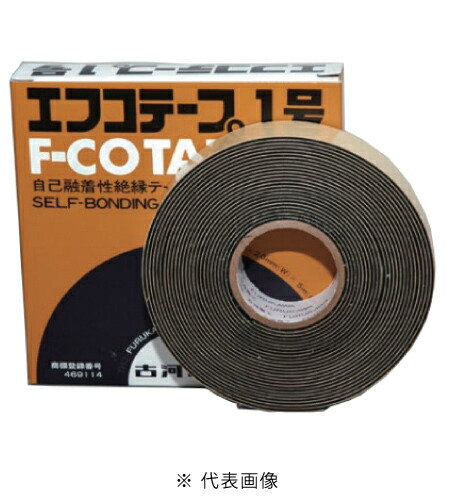 楽天市場】【在庫有】古河電工 F-COTAPE NO.1 エフコテープ1号