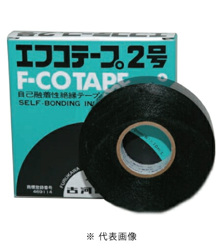 楽天市場】古河電工 F-COTAPE NO.1 エフコテープ1号 自己融着性 楽天市場】古河電工 F-COTAPE NO.1 エフコテープ1号 自己融着性