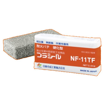 日東化成工業 NF-11TF 耐火パテ 硬化型/軽比重/熱膨張性 20個入り ライトグレー色 400g インボイス対応・領収書発行可|電材BlueWood