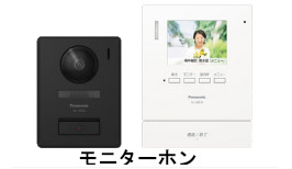 楽天市場】在庫有り パナソニック VL-SE31XL テレビドアホン 電源直結