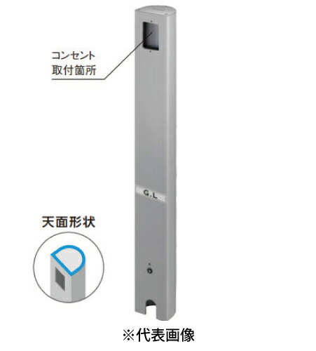パナソニック DDP100S 屋外電源コンセント支柱 Ｄポール 防水コンセント用 色シルバー インボイス対応・領収書発行可