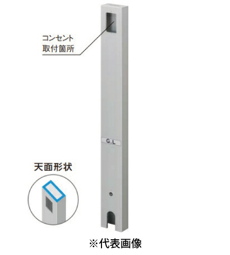 パナソニック DDP141S 屋外電源コンセント支柱 Ｄポール フラットタイプ 防水コンセント用 色シルバー インボイス対応・領収書発行可｜電材BlueWood 26,891円