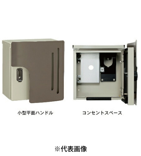 日東工業  EVR-1H Pit(窪溜まり) EV・PHEV用申し受ける器 Pit 差し込み印字機 差し込み間隔文字 小型水準手持ち部分 書き出し相応う・受け入れ書ふり出し可