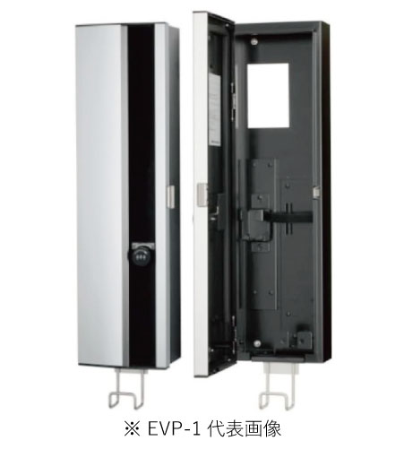 日東工業 EVP-1 Pit(ピット)-1G EV・PHEV用普通充電シリーズ コンセントなし 壁掛けタイプ インボイス対応・領収書発行可 31,317円