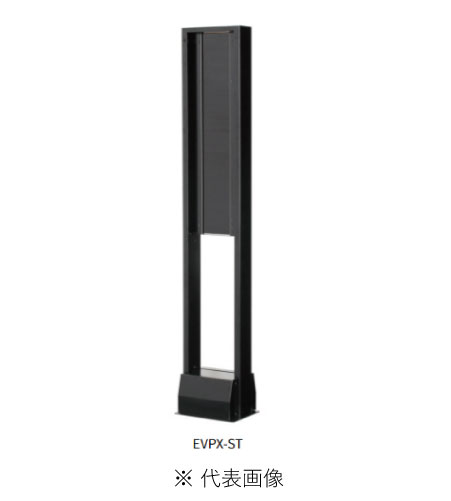 日東工業 EVPX-ST Pit(ピット) EV・PHEV用充電器用 オプション 自立スタンド インボイス対応・領収書発行可｜電材BlueWood