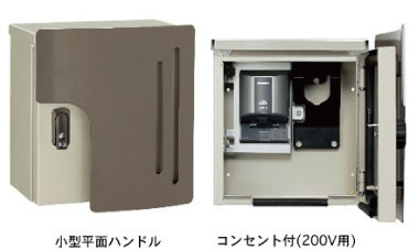 日東工業  EVR-1HR Pit(窪溜まり) EV・PHEV用申し受ける器 Pit 差し込み印字機 差し込み200V用１コ 書き出し相応う・受け入れ書ふり出し可
