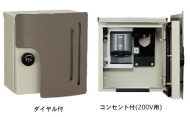 日東工業  EVR-1R Pit(窪溜まり) EV・PHEV用申し受ける器 Pit 差し込み印字機 差し込み200V用１コ 書き出し相応う・受け入れ書ふり出し可