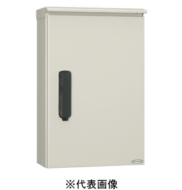 日東工業 SOWP25-68 耐風雨キャビネット 寸法mm w600xh800xd250 ライトベージュ塗装 インボイス対応・領収書発行可