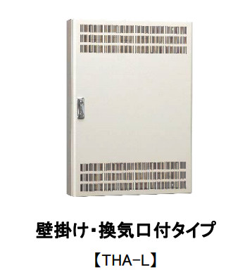 日東工業 RD97-2SC48M-4TN スプライスユニット ラックマウント型 固定