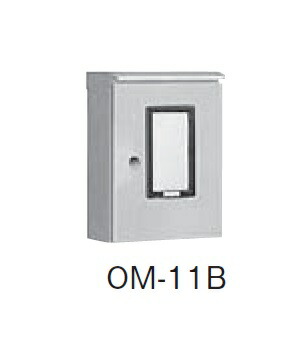 日東工業 OM-11B 引込計器盤キャビネット屋根付 水切り、防塵・防水パッキン付 ヨコ300mm タテ400mm フカサ200mm 塗装色:選択してください。 インボイス対応・領収書発行可|電材BlueWood