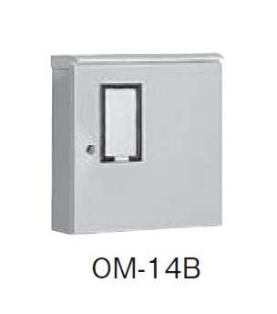 日東工業 OM-14B 引込計器盤キャビネット屋根付 水切り、防塵・防水パッキン付 ヨコ500mm タテ500mm フカサ200mm 塗装色:選択してください。 インボイス対応・領収書発行可｜電材BlueWood