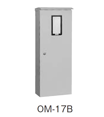 日東工業 OM-17B 引込計器盤キャビネット屋根付 水切り、防塵・防水パッキン付 ヨコ400mm タテ1000mm フカサ200mm 塗装色:選択してください。 インボイス対応・領収書発行可｜電材BlueWood