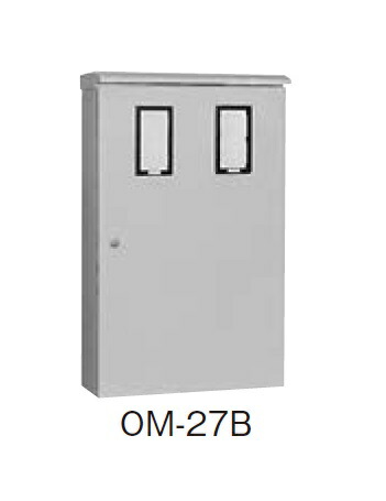 日東工業 OM-27B 引込計器盤キャビネット屋根付 水切り、防塵・防水パッキン付 ヨコ600mm タテ1000mm フカサ200mm 塗装色:選択してください。 インボイス対応・領収書発行可