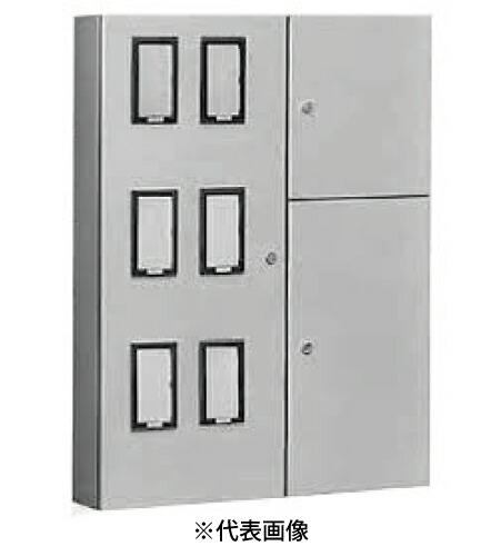 日東工業 SH-6KB 寄りあつまる表示計器盤収納家具 照明ランプ・動力練りあわせる用 水切り、防塵・雨合羽パッキン付 ヨコ1000粍 タテ1300粍 フカサ200粍 ペンキ塗り色:より分けるしてください。 付け出し相応う・受け取り書振り出し可
