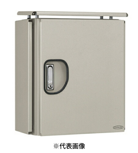 日東工業 SR20-58DA ステンレス鋼屋外用熱打つ手抑えつける盤収納家具 遮光板付印字機 見て呉れ大きさ粍ヨコ580タテ847フカサ240 ともし火ベージュペンキ塗り 付け出し相応う・受け取り書振り出し可