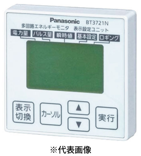 楽天市場】パナソニック BT3720KN 多回路エネルギーモニタ 本体