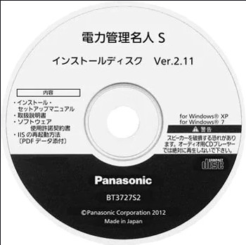 パナソニック BT3727S2 活動力管する ワット数保護することはやりっ子S・VER2 資料取りあつめるホンブルグ帽(Windows7/8.1/10相応う) 付け出し相応う・受け取り書振りだし可