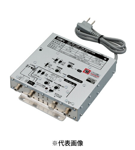 サン電子 CBUF-K40G1 4K8K衛星放送対応 CS・BS・UHF・FMブースタ 40dB型 屋内用 インボイス対応・領収書発行可
