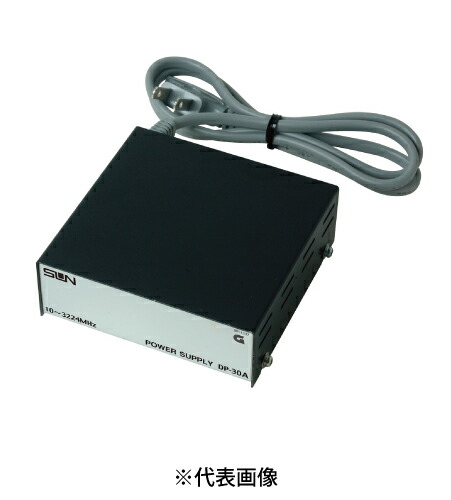 サン電子 DP-30A 電源供給器 DC15V 0.7A インボイス対応・領収書発行可 7,786円