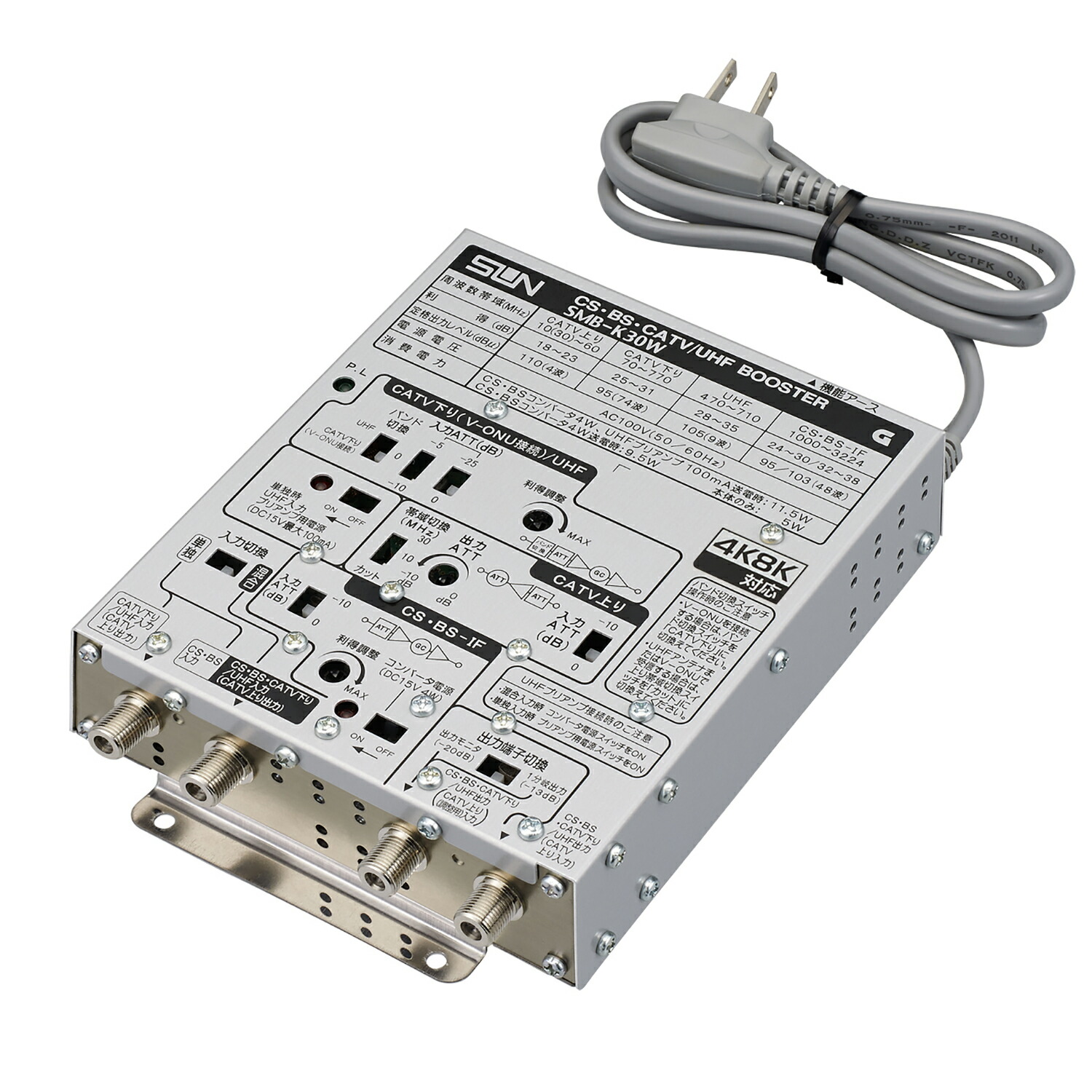 楽天市場】サン電子 CB46S 4K8K衛星放送対応 CS・BSブースタ