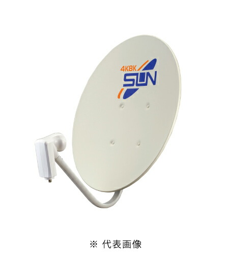 サン電子 CBD-K045 新4K8K衛星放送対応 BS・110度CSアンテナ 45cm型 インボイス対応・領収書発行可|電材BlueWood