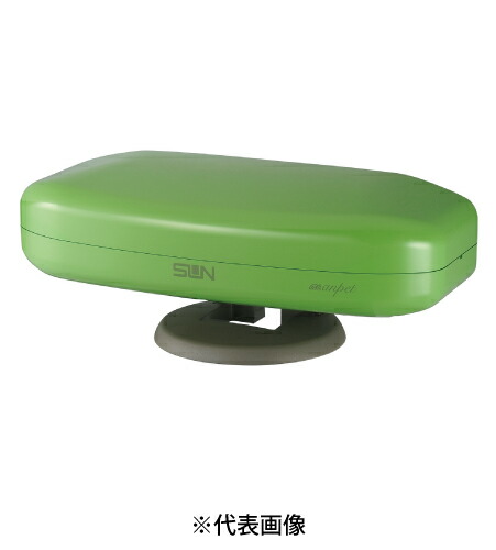 サン電子 SDA-5-1-AG 地上デジタル放送用室内外兼用UHFアンテナ 強電界地域用 本体色 アップルグリーン インボイス対応・領収書発行可